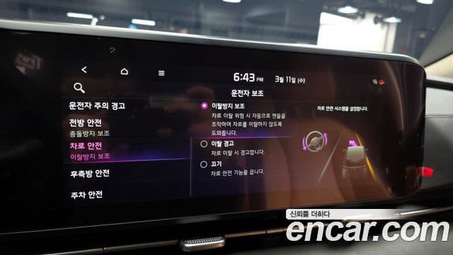 Kia Carnival 4세대 Prestige, 2021 17