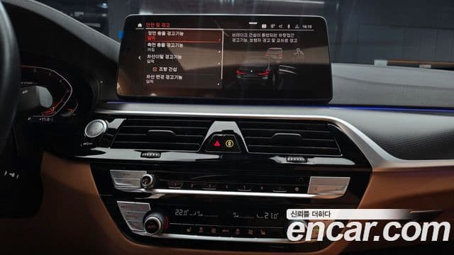 BMW 5시리즈 (G30) 520i M Sport, 2023 14