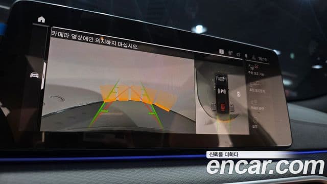 BMW 5시리즈 (G30) 520i M Sport, 2023 15