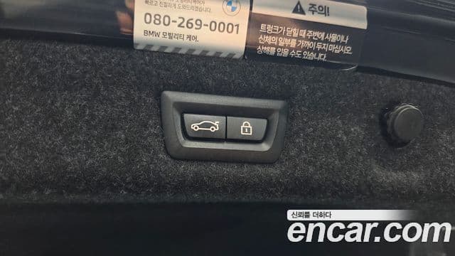 BMW 5시리즈 (G30) 520i M Sport, 2023 20