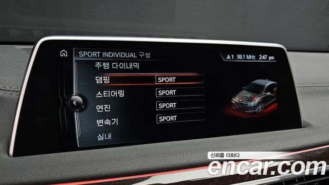 BMW 7시리즈 (G11), 2016 16