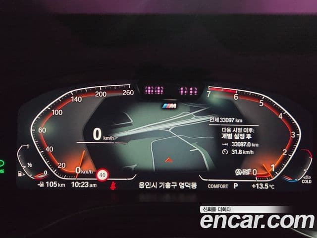 BMW X3 (G01) xDrive 20i M Sport, 2024 8