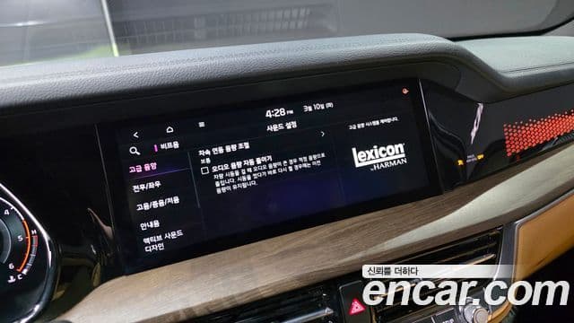 Kia Mohave The / новый Master Masters, 2021 12