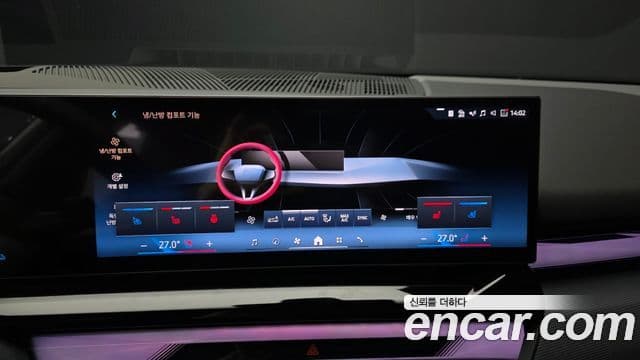 BMW 5시리즈 (G60) 530e M Sport, 2026 16