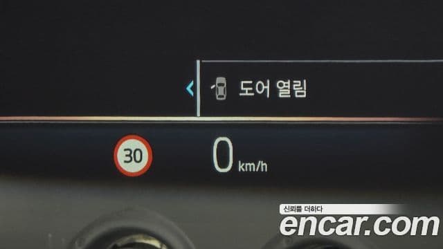 BMW 5시리즈 (G60) 530e M Sport, 2026 18