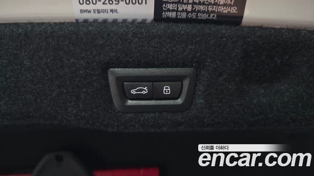 BMW 5시리즈 (G60) 530e M Sport, 2026 20