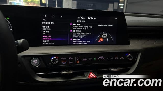 Kia K8 гибрид Signature, 2023 15