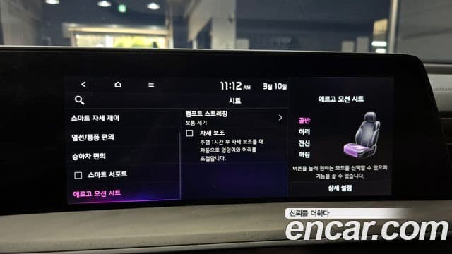 Kia K8 гибрид Signature, 2023 16