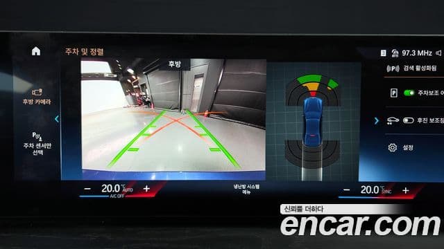 BMW 3시리즈 (G20), 2023 15