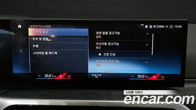 BMW 3시리즈 (G20), 2023 16