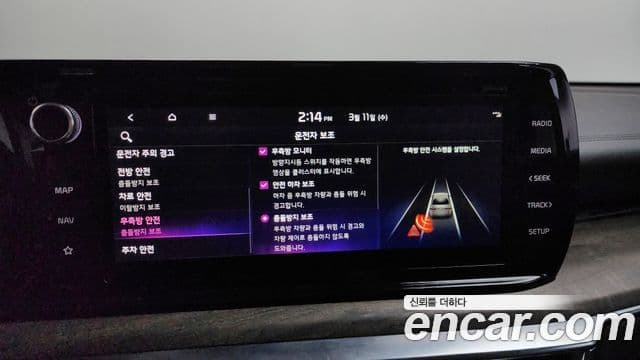 Kia K5 гибрид 3세대 Noblesse, 2023 16