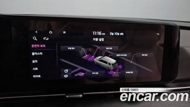 Kia Carnival 4세대 Signature, 2023 15