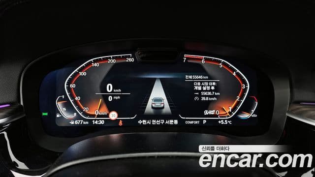 BMW 5시리즈 (G30) Luxury, 2023 8