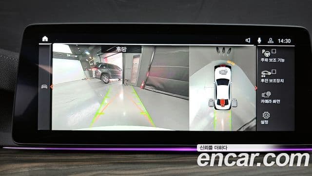 BMW 5시리즈 (G30) Luxury, 2023 15