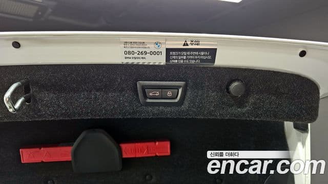 BMW 5시리즈 (G30) Luxury, 2023 20