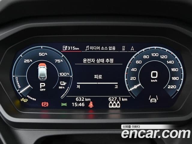 Audi Q4 e-Tron (F4) Premium, 2025 8