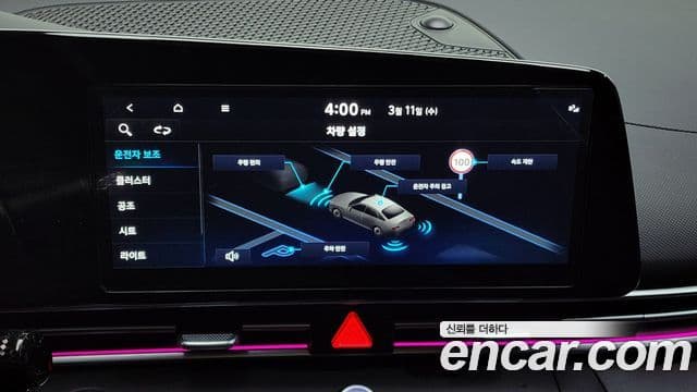 Hyundai The / новый New Avante (CN7) Modern, 2024 19