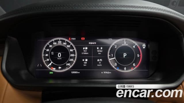 Land Rover Discovery 5 Luxury, 2019 8