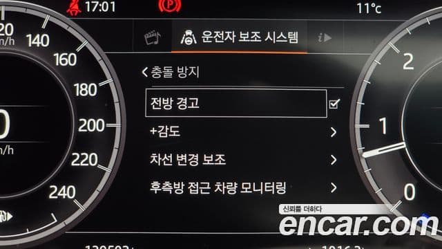 Land Rover Discovery 5 Luxury, 2019 16