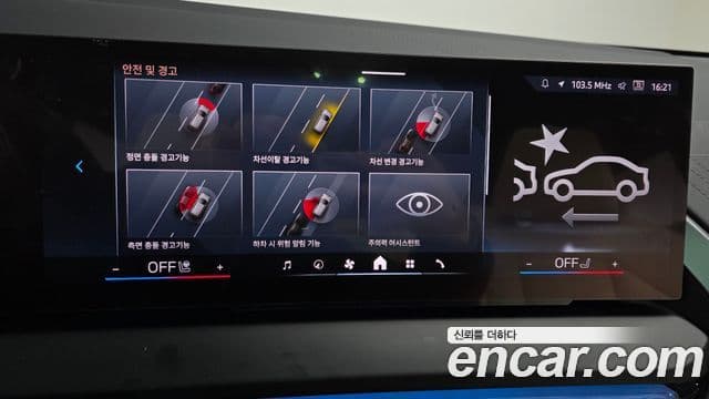 BMW X3 (G45) xDrive 20d M Sport, 2025 15