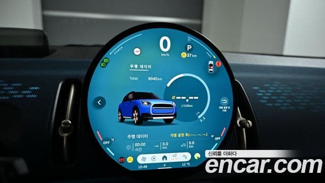 Mini Cooper S Countryman 3세대 ALL4 favored, 2025 8