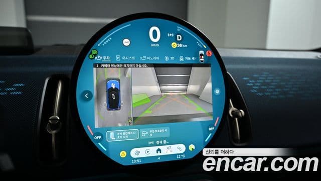 Mini Cooper S Countryman 3세대 ALL4 favored, 2025 15