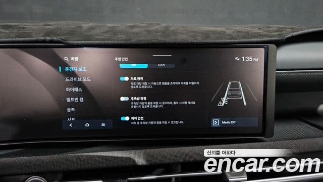 Hyundai The / новый New Tucson (NX4) H Pick, 2026 14