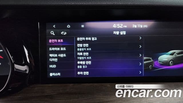 Kia Mohave The / новый Master Masters, 2022 16