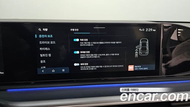 Hyundai Grandeur (GN7) Premium, 2023 16