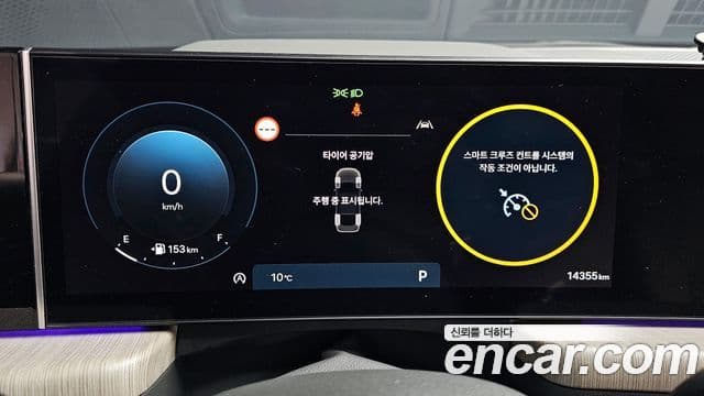 Hyundai Sonata D Edge(DN8) Inspiration, 2024 8