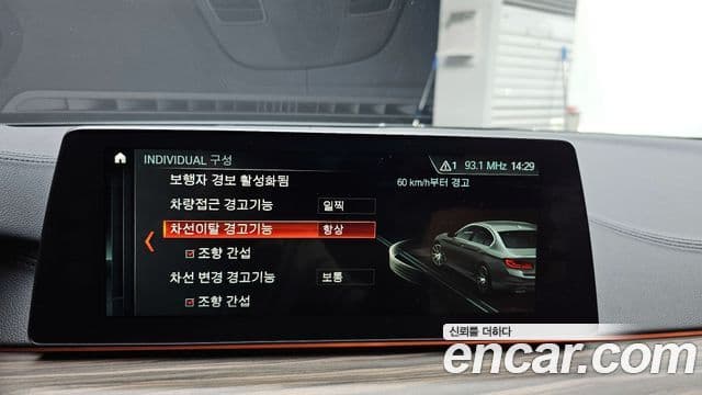 BMW 5시리즈 (G30) 520d xDrive M Sport Plus, 2017 17