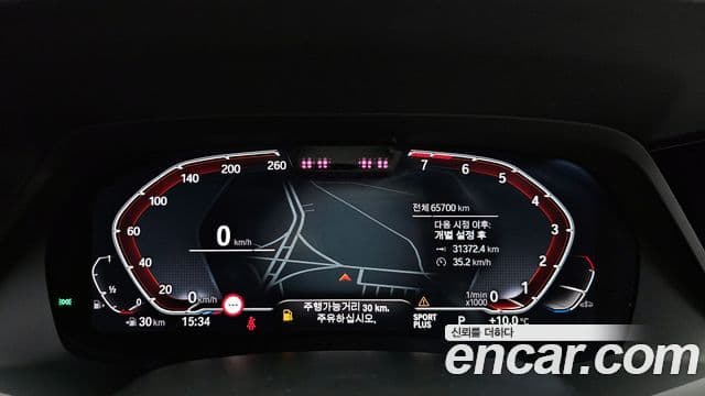 BMW X5 (G05) xDrive 40i M Sport, 2023 8