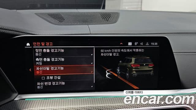 BMW X5 (G05) xDrive 40i M Sport, 2023 17