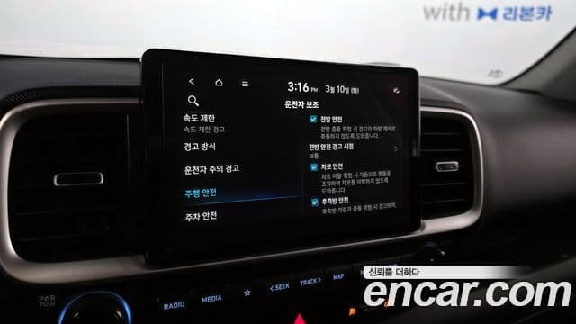 Hyundai Venue Premium, 2023 16