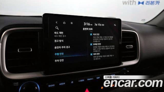 Hyundai Venue Premium, 2023 17