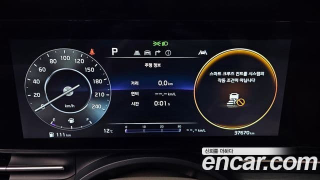 Kia Carnival 4세대 Signature, 2023 8