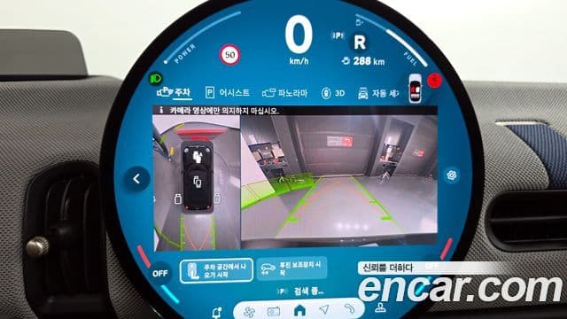 Mini Cooper S 4세대 5도어 favored, 2025 15