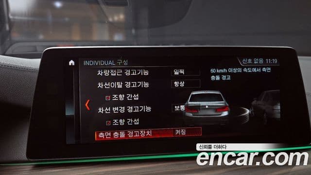 BMW 5시리즈 (G30) 530i xDrive M Sport Plus, 2018 15