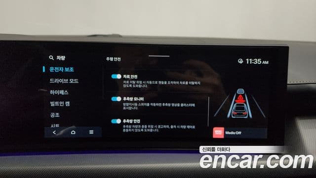 Hyundai Sonata D Edge(DN8) Inspiration, 2025 16