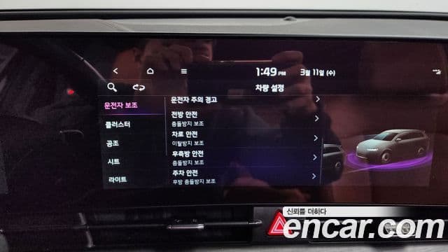 Kia Sportage 5세대 Signature, 2023 16