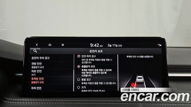 Genesis The / новый New G70, 2021 16