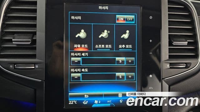 Renault Korea(Samsung) SM6 2.0 GDe LE, 2016 15