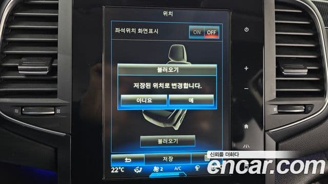Renault Korea(Samsung) SM6 2.0 GDe LE, 2016 16