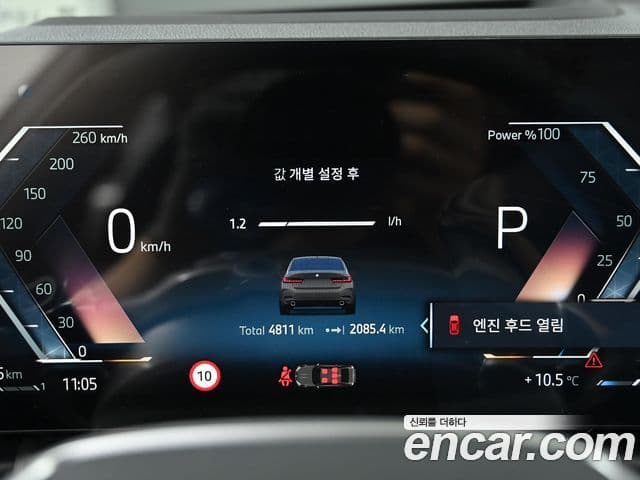 BMW 3시리즈 (G20), 2025 7