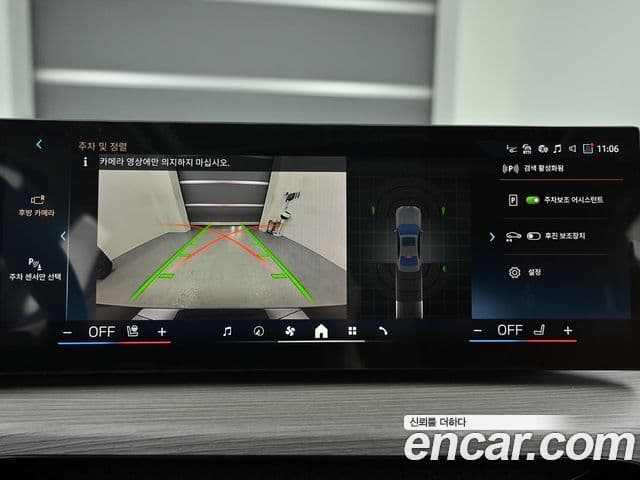 BMW 3시리즈 (G20), 2025 15