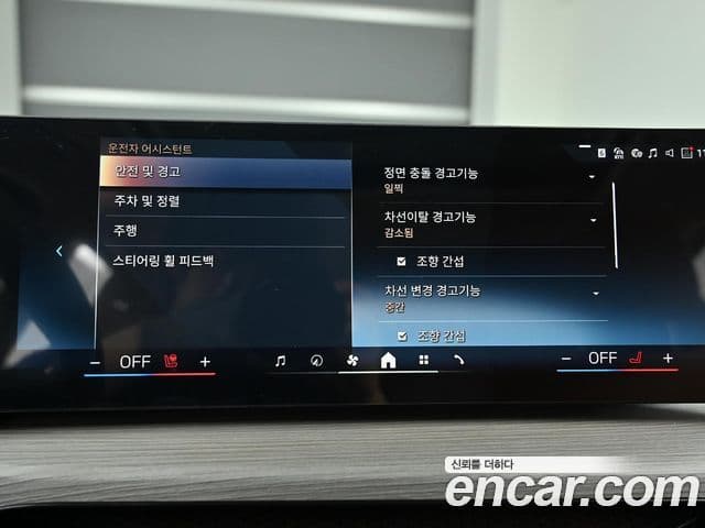 BMW 3시리즈 (G20), 2025 17