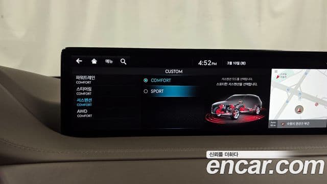 Genesis GV80, 2022 16