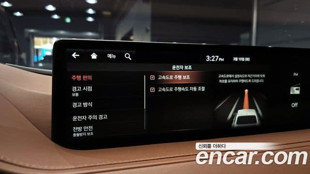 Genesis G80 (RG3) бензин 2.5 турбо AWD, 2021 16