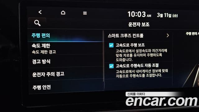 Hyundai The / новый New Avante гибрид (CN7) Modern, 2026 16