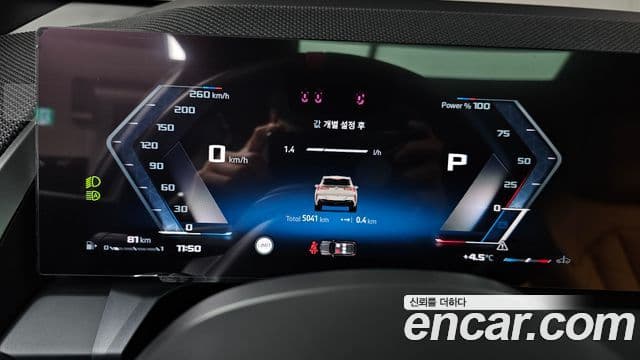 BMW X3 (G45) M50 Pro, 2025 8